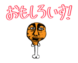 uncle chicken sticker #12363341