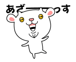 YAGIBEE The Movie sticker #12363538