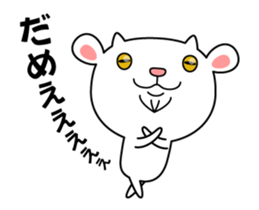 YAGIBEE The Movie sticker #12363541