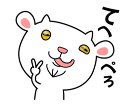 YAGIBEE The Movie sticker #12363545