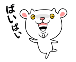 YAGIBEE The Movie sticker #12363549