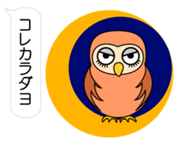 Cats sometimes owls sticker #12363754