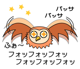 Cats sometimes owls sticker #12363755