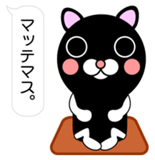 Cats sometimes owls sticker #12363759