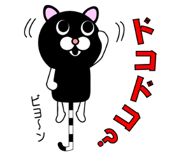 Cats sometimes owls sticker #12363760