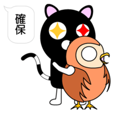 Cats sometimes owls sticker #12363761
