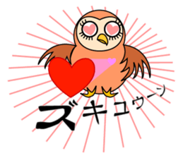 Cats sometimes owls sticker #12363764