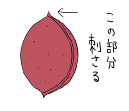 pickled plum sticker #12363782
