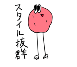 pickled plum sticker #12363786