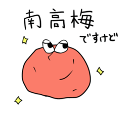 pickled plum sticker #12363789