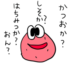 pickled plum sticker #12363792