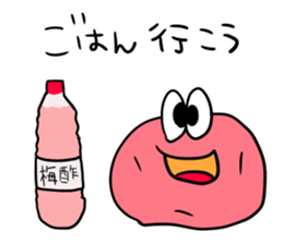 pickled plum sticker #12363794