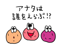 pickled plum sticker #12363799