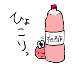 pickled plum sticker #12363809