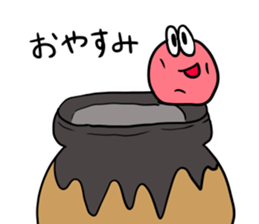 pickled plum sticker #12363811