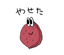 pickled plum sticker #12363812