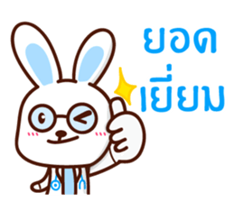 Dr.PukPui sticker #12363820