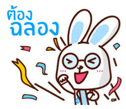 Dr.PukPui sticker #12363831