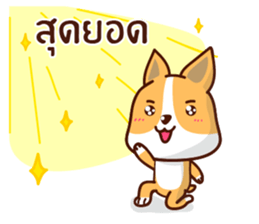 Dr.PukPui sticker #12363837