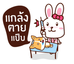 Dr.PukPui sticker #12363843