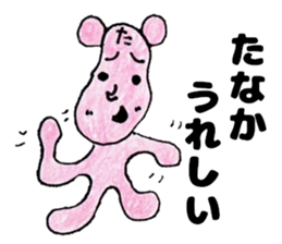 TanakasanSticker sticker #12364146