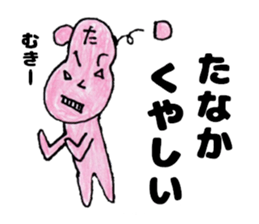 TanakasanSticker sticker #12364150