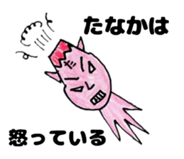 TanakasanSticker sticker #12364152