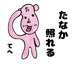 TanakasanSticker sticker #12364153