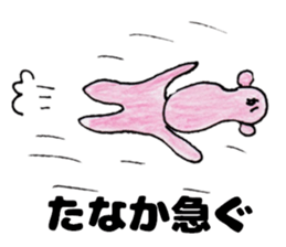 TanakasanSticker sticker #12364155