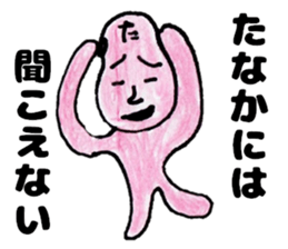 TanakasanSticker sticker #12364156