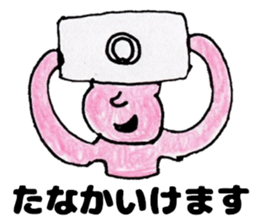 TanakasanSticker sticker #12364158