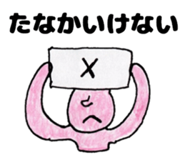 TanakasanSticker sticker #12364159