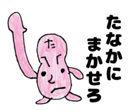 TanakasanSticker sticker #12364162