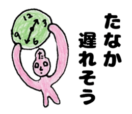 TanakasanSticker sticker #12364164