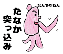 TanakasanSticker sticker #12364165