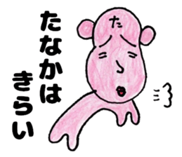 TanakasanSticker sticker #12364167