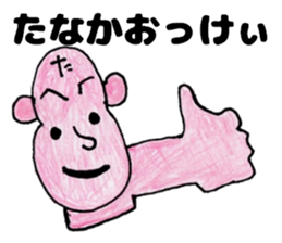 TanakasanSticker sticker #12364168