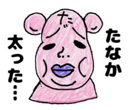 TanakasanSticker sticker #12364170