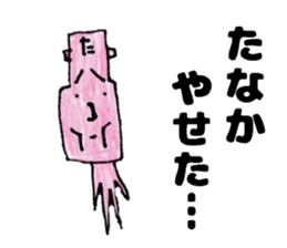 TanakasanSticker sticker #12364171