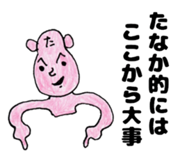 TanakasanSticker sticker #12364172