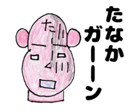 TanakasanSticker sticker #12364177