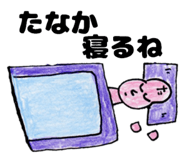 TanakasanSticker sticker #12364179