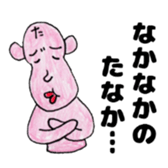 TanakasanSticker sticker #12364180