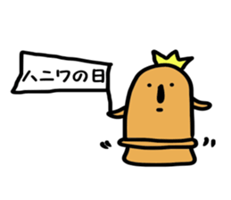 hanikiti. sticker #12364228