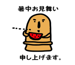 hanikiti. sticker #12364239