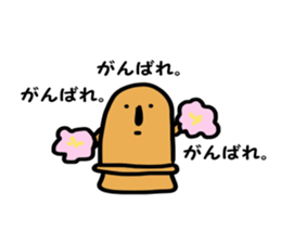 hanikiti. sticker #12364242