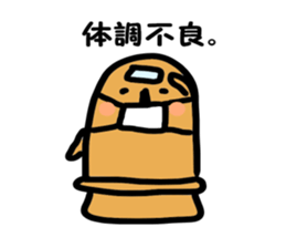 hanikiti. sticker #12364259