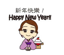 GoGo!a-yang sticker #12364324