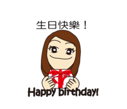 GoGo!a-yang sticker #12364326