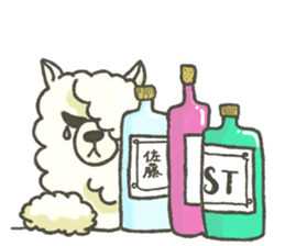 BAR for the person who likes an alpaca sticker #12364391